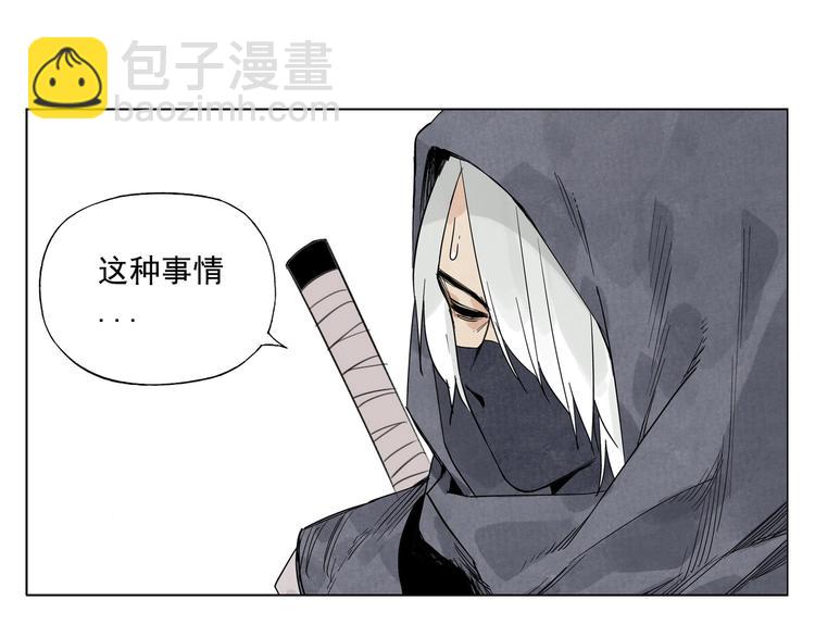 第85话 人质67
