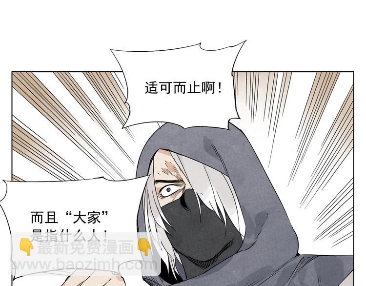 第85话 人质68