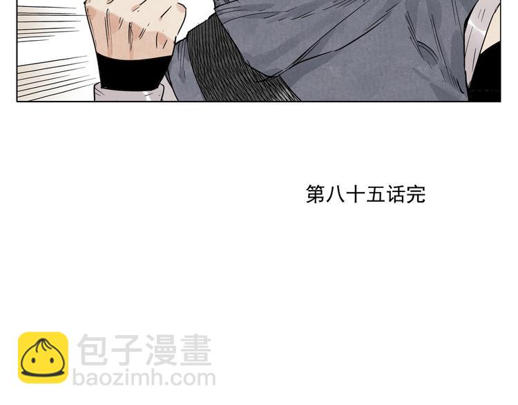 第85话 人质69