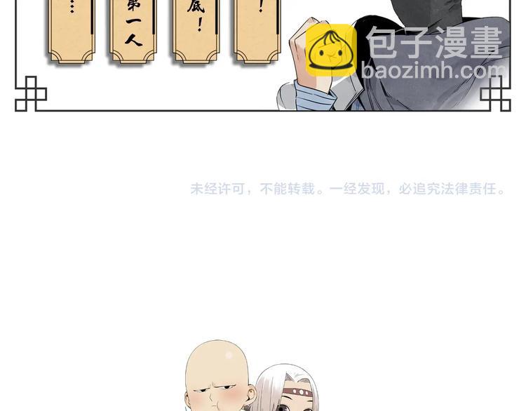 第85话 人质72