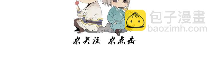 第85话 人质73