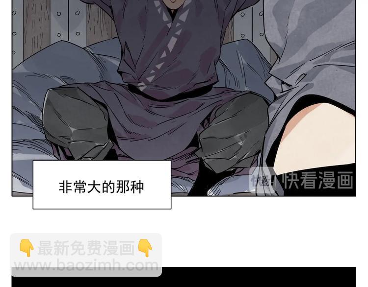 第85话 人质9