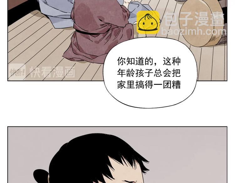 第86话 自信10