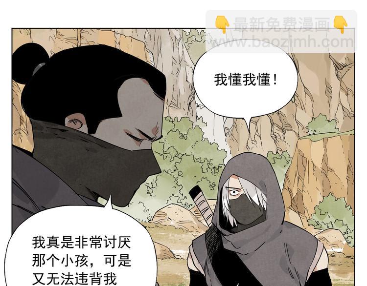 第86话 自信12