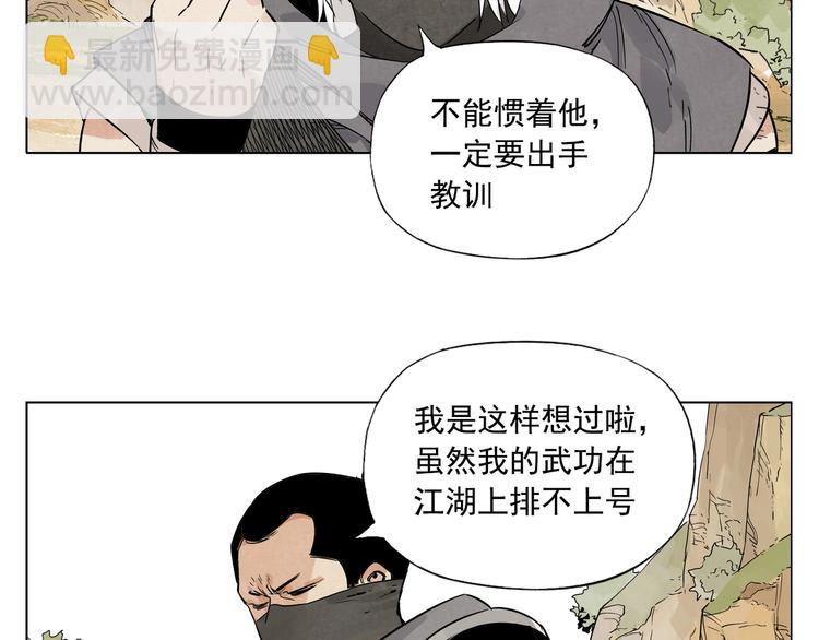 第86话 自信14