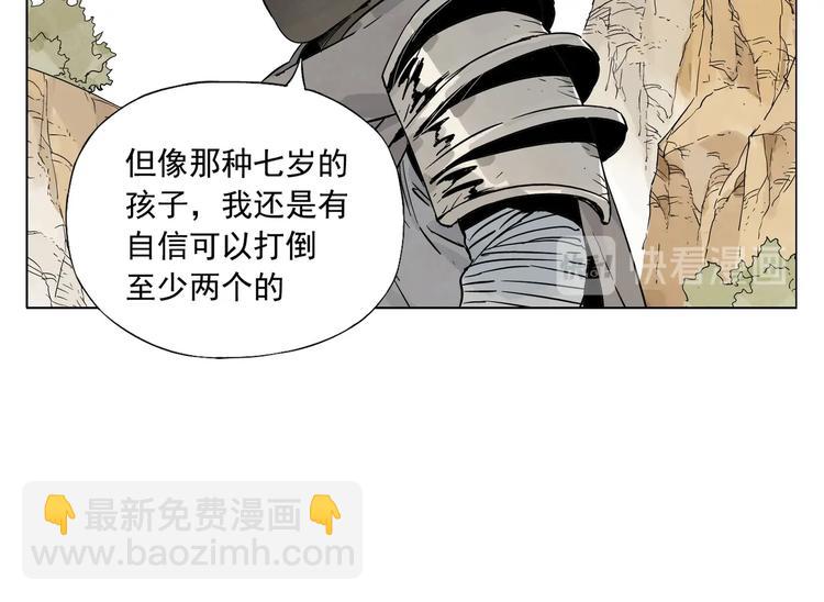 第86话 自信15