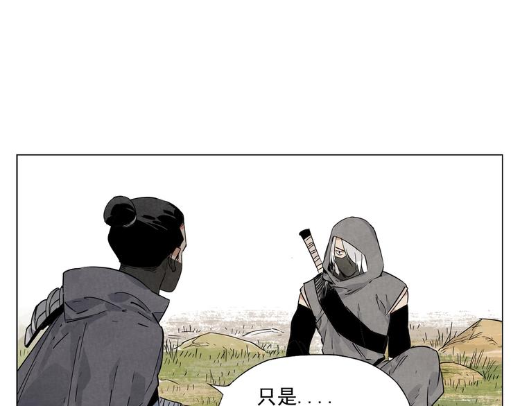 第86话 自信16
