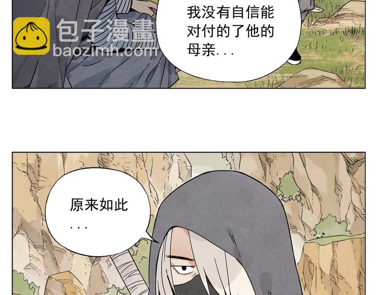 第86话 自信17