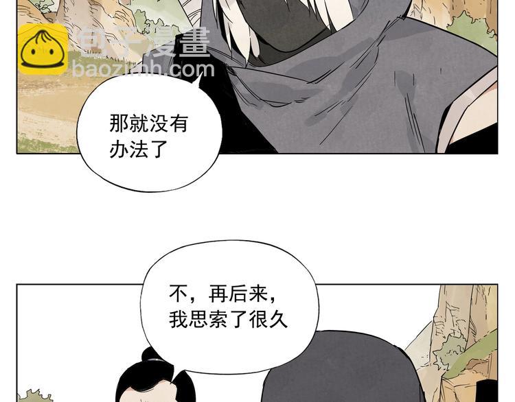第86话 自信18