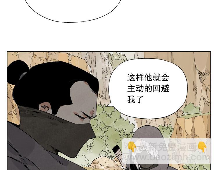 第86话 自信21