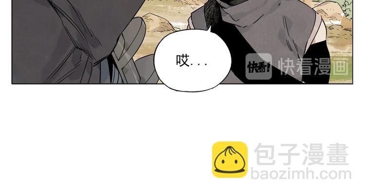 第86话 自信22