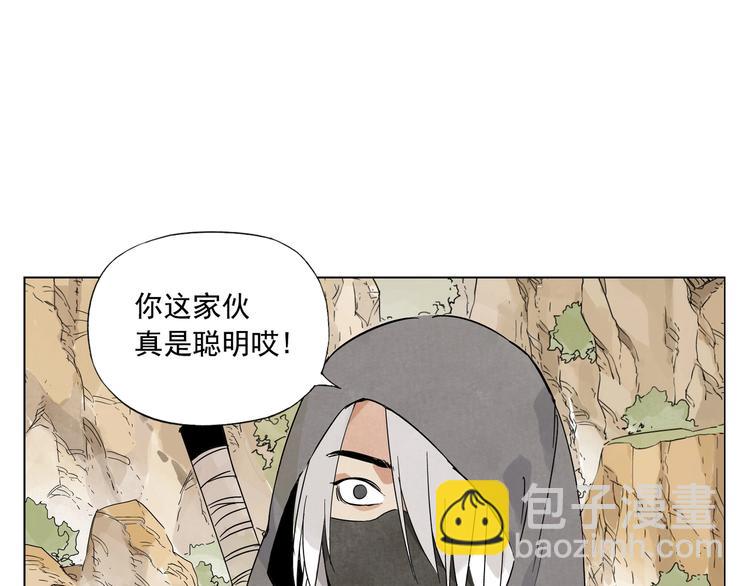 第86话 自信23