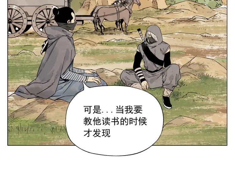 第86话 自信25