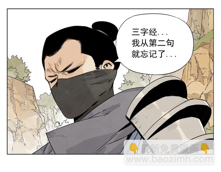 第86话 自信26