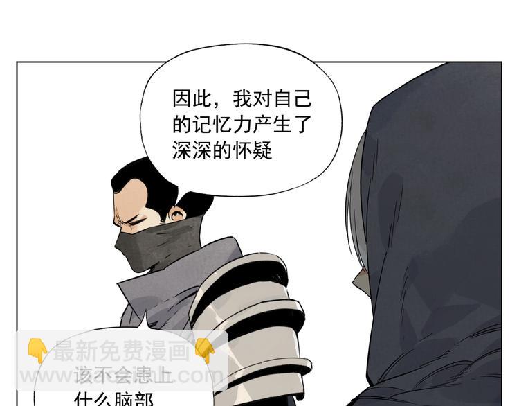第86话 自信27