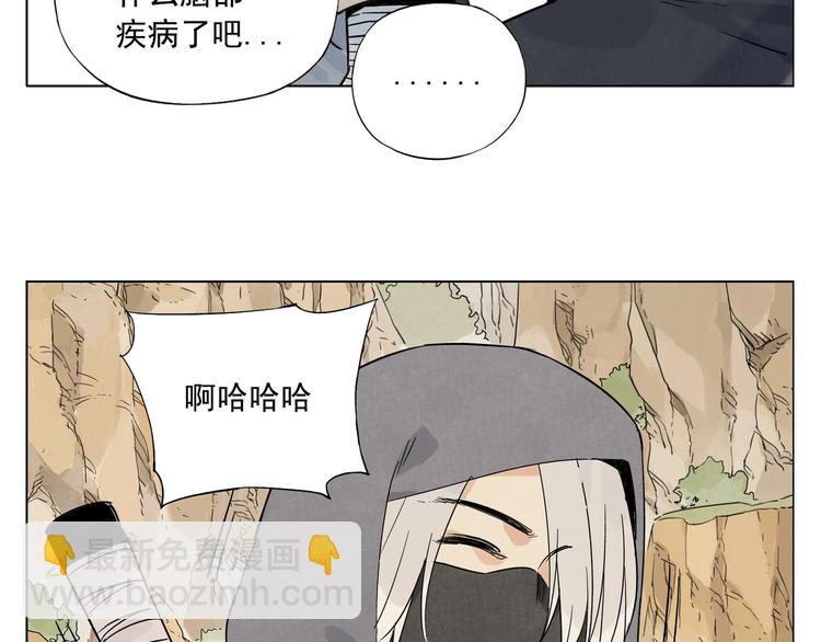 第86话 自信28