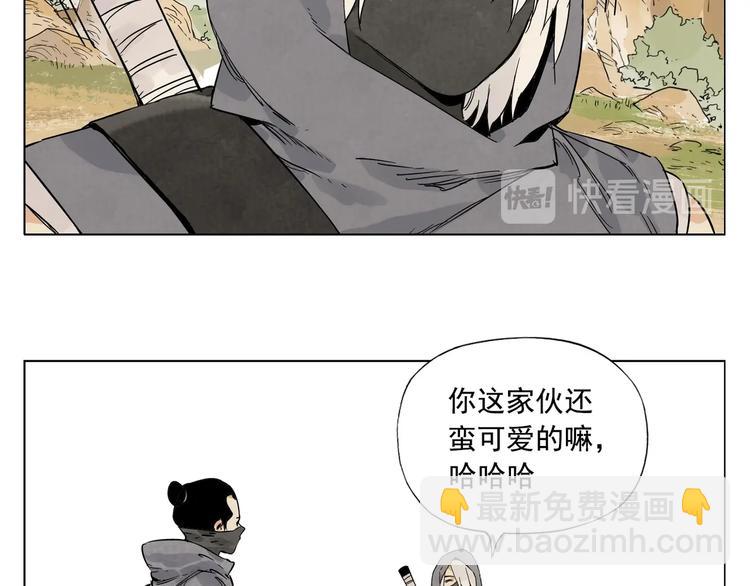 第86话 自信29