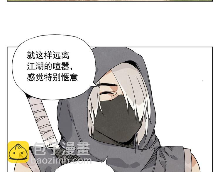 第86话 自信3