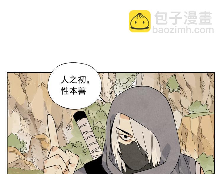 第86话 自信32
