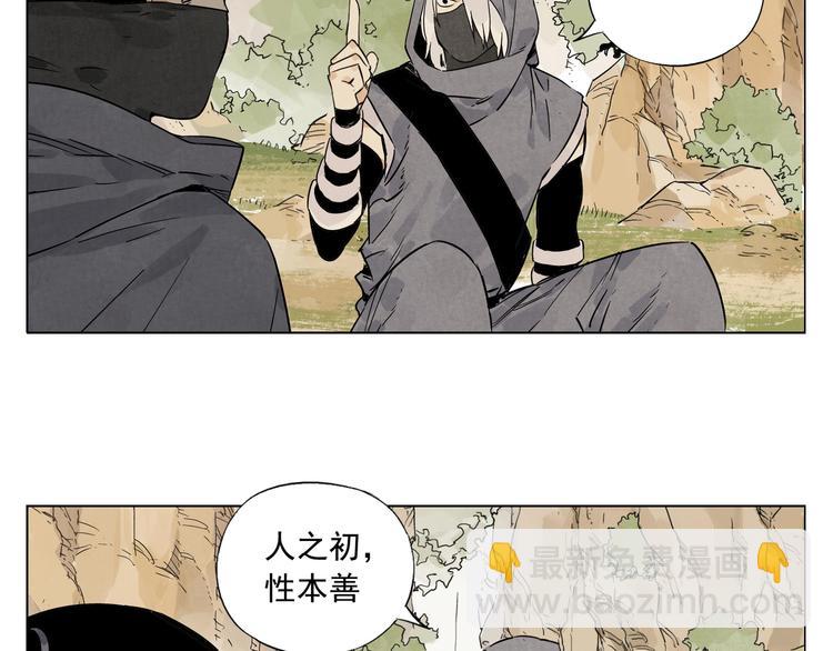第86话 自信34