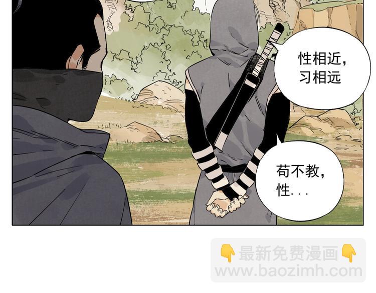 第86话 自信35