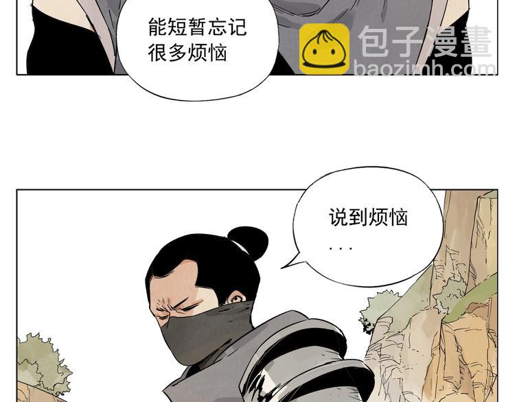 第86话 自信4