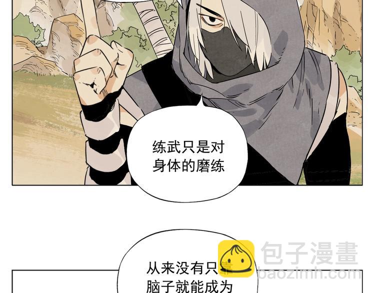 第86话 自信41