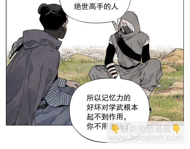 第86话 自信42