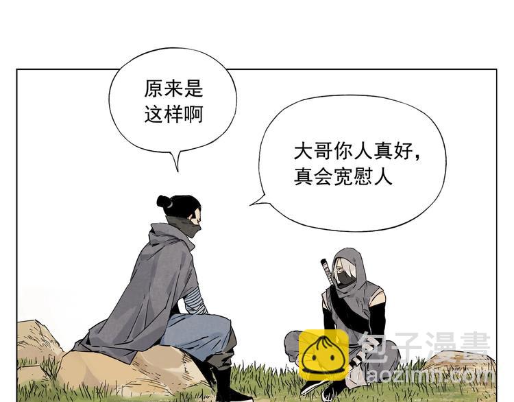 第86话 自信43