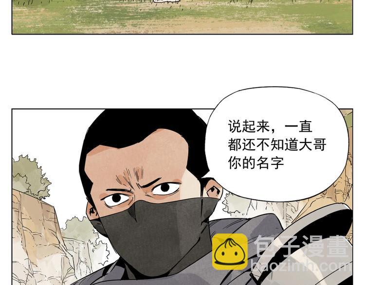 第86话 自信44