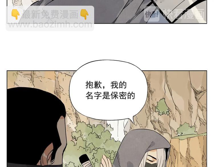 第86话 自信45