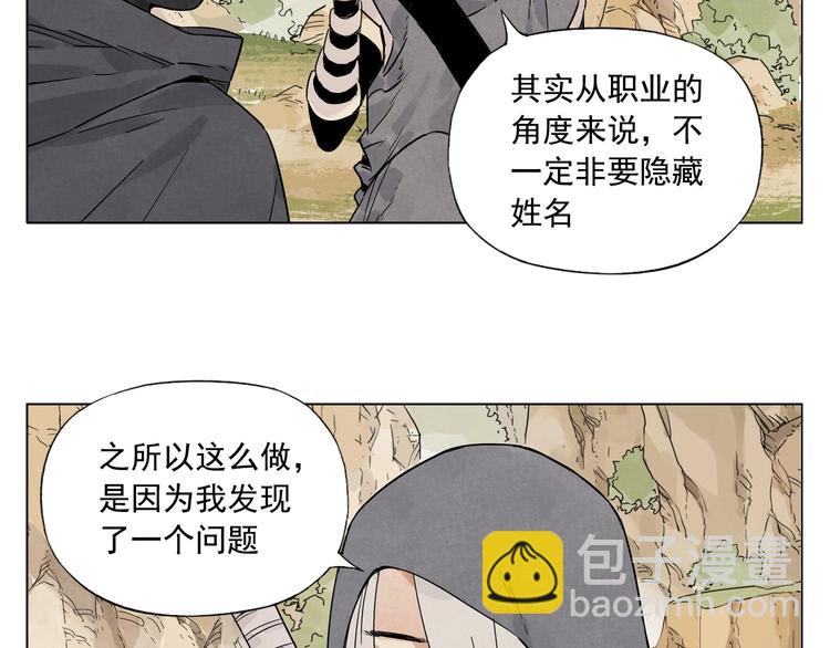 第86话 自信49