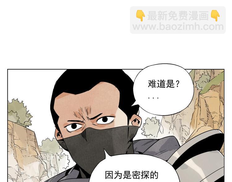 第86话 自信51