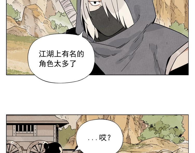 第86话 自信54