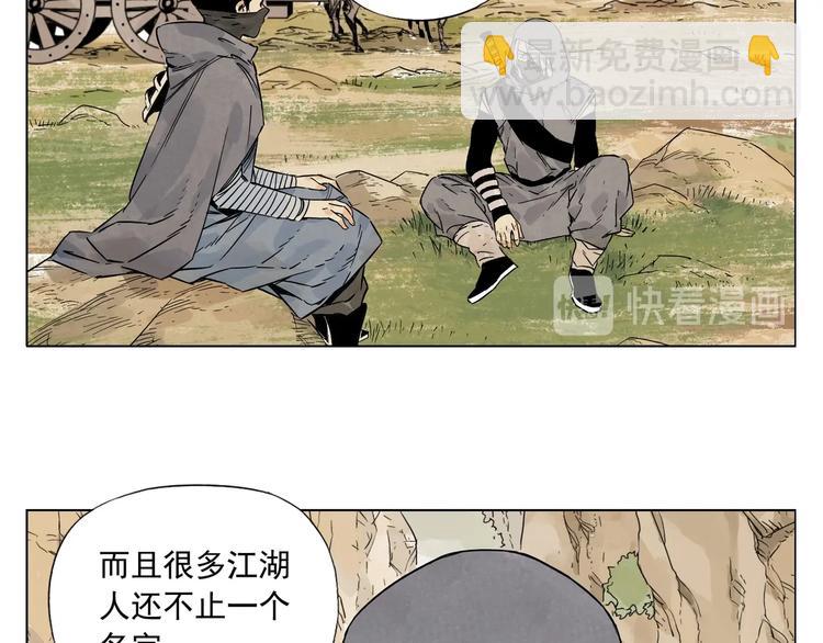 第86话 自信55