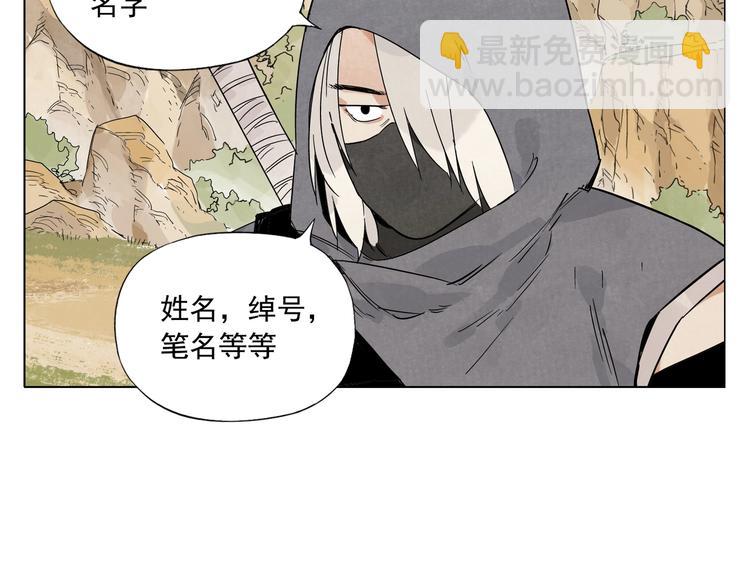 第86话 自信56
