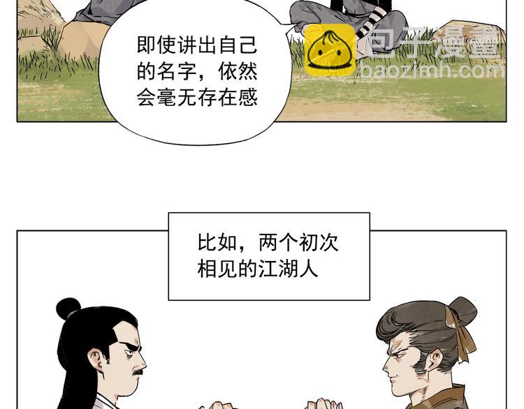 第86话 自信59
