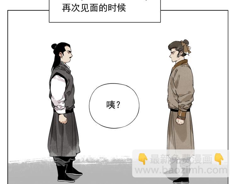 第86话 自信61