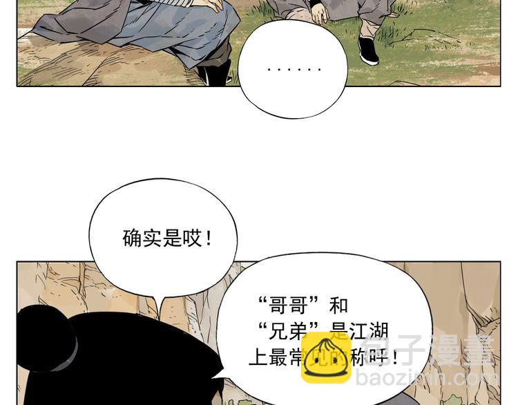 第86话 自信67