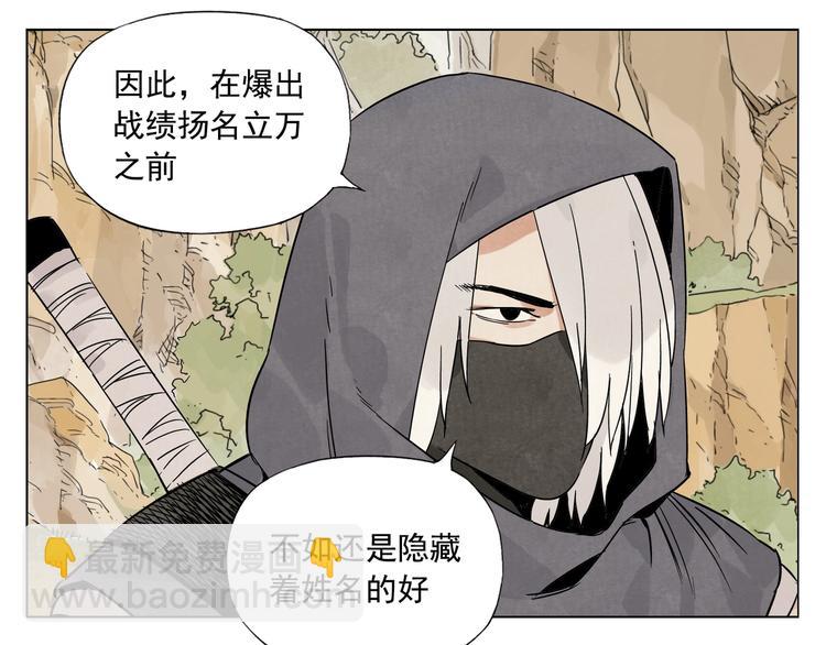 第86话 自信69