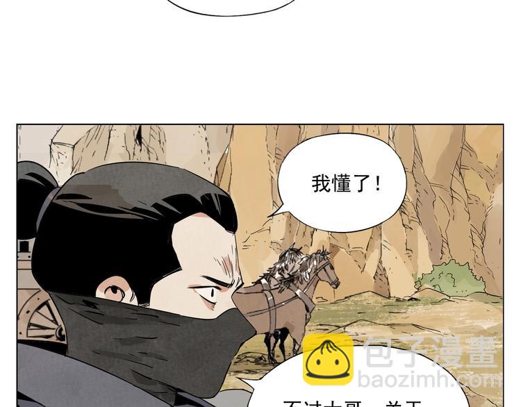 第86话 自信70