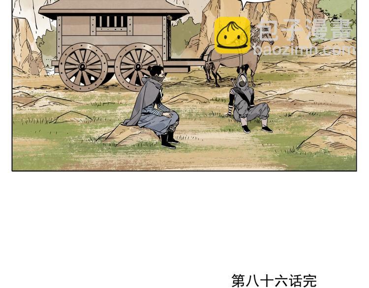 第86话 自信72
