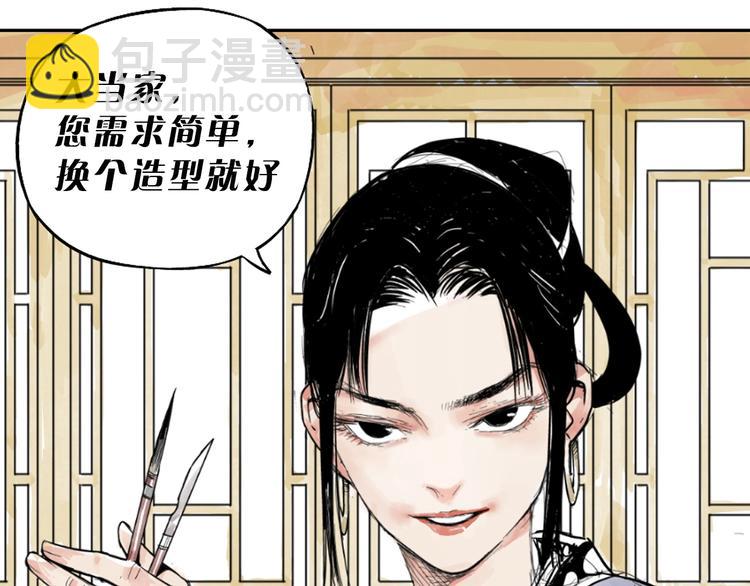 第86话 自信74