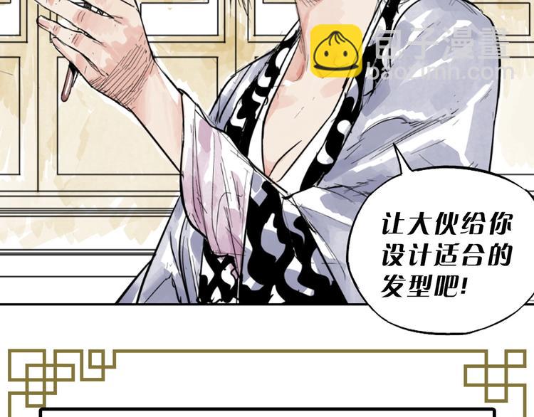 第86话 自信75