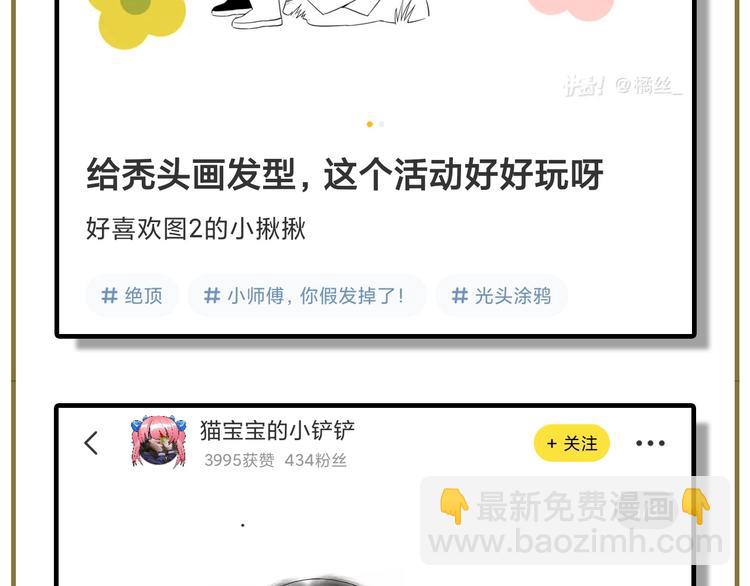 第86话 自信77