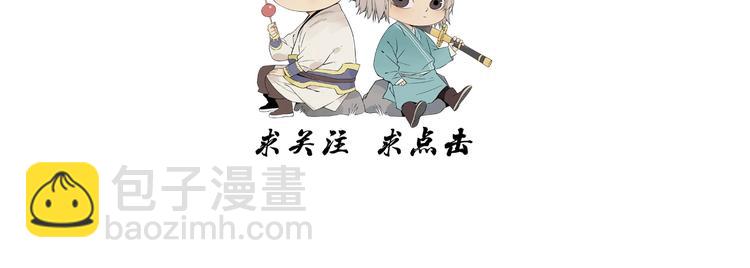 第86话 自信83