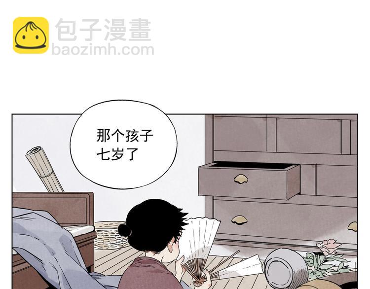 第86话 自信9