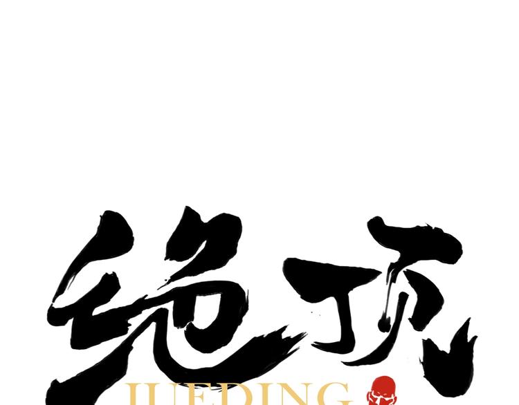 第89话 抗议0