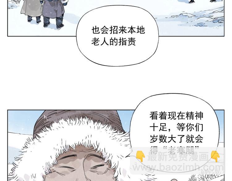 第89话 抗议10