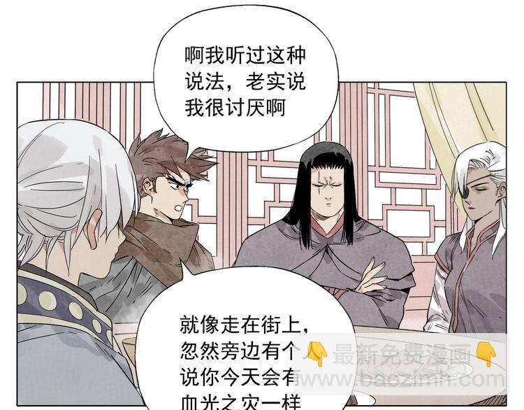 第89话 抗议13